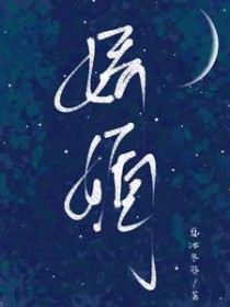 娇妻婚内出轨岳母当场下跪