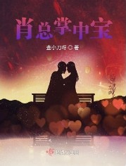 肖总贤灿合作过哪些品牌