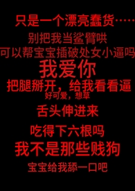 失控禁域(强取豪夺，1v1）